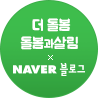 네이버블로그